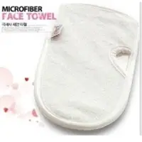 Microfiber face towel